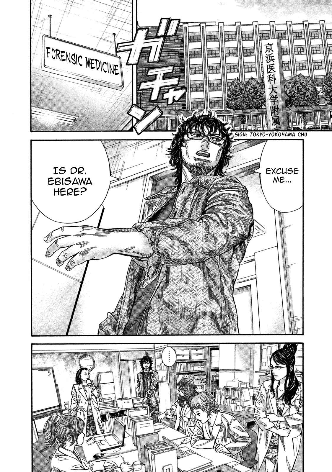 Read Lucifer's Right Hand EN Manga Online