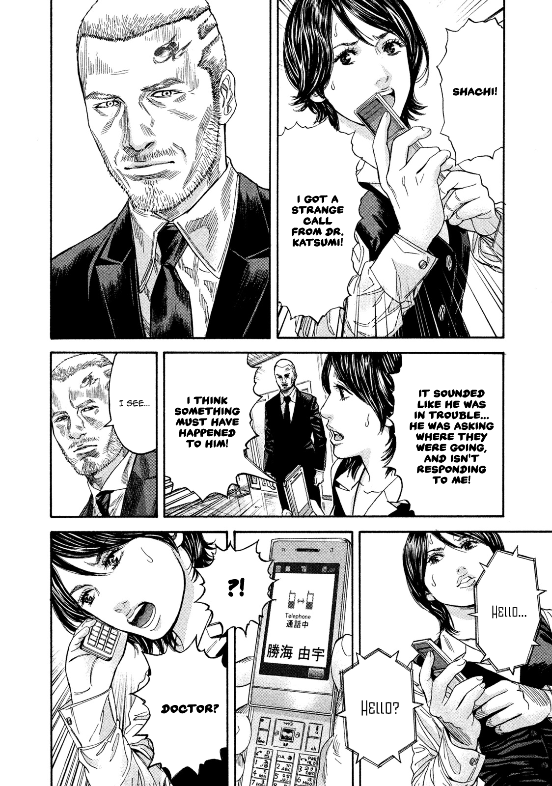 Read Lucifer's Right Hand EN Manga Online