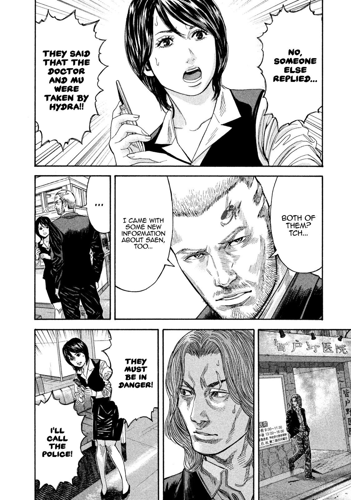 Read Lucifer's Right Hand EN Manga Online