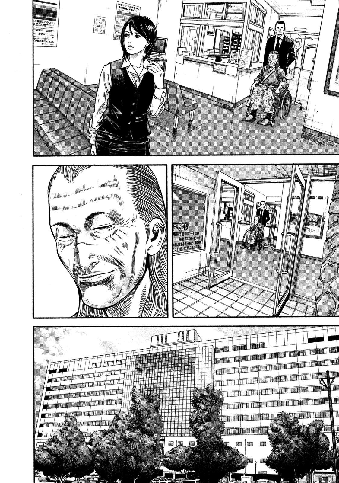 Read Lucifer's Right Hand EN Manga Online