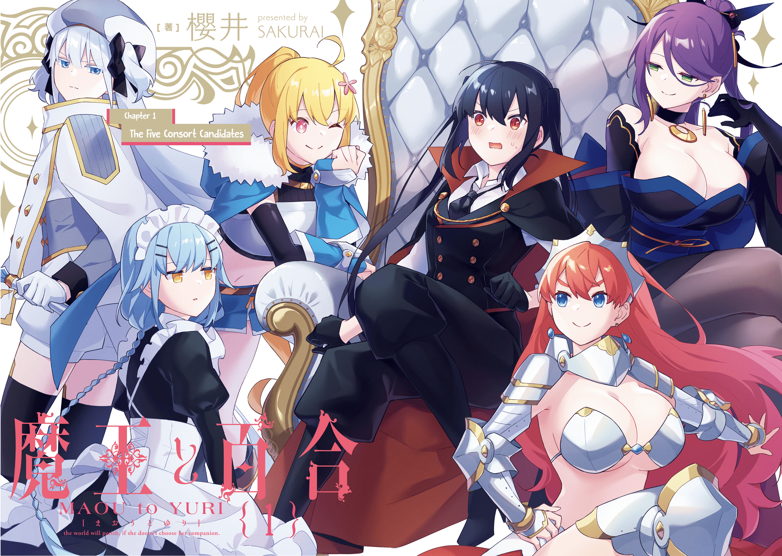 Read Maou to Yuri (Volume Version) EN Manga Online
