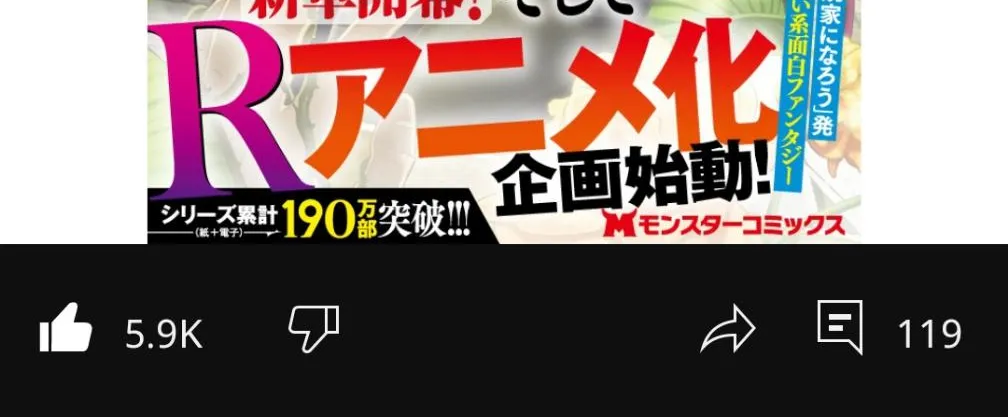 Read Maou-sama, Retry! R EN Manga Online