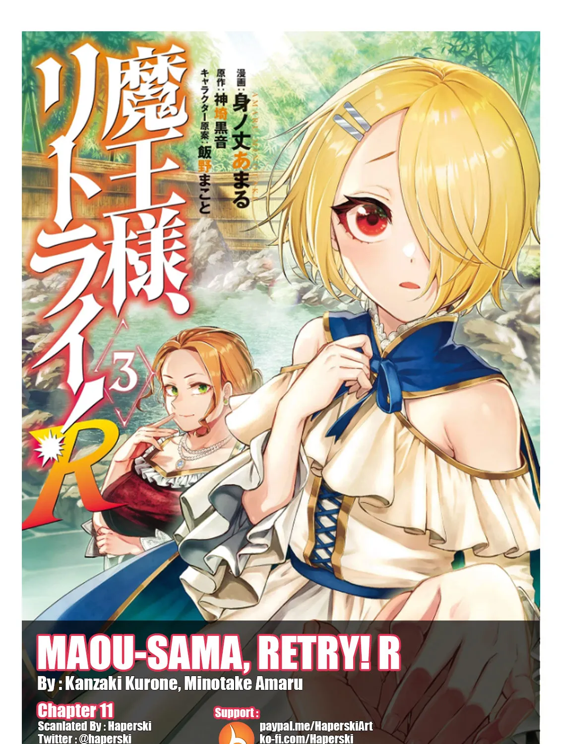 Read Maou-sama, Retry! R EN Manga Online