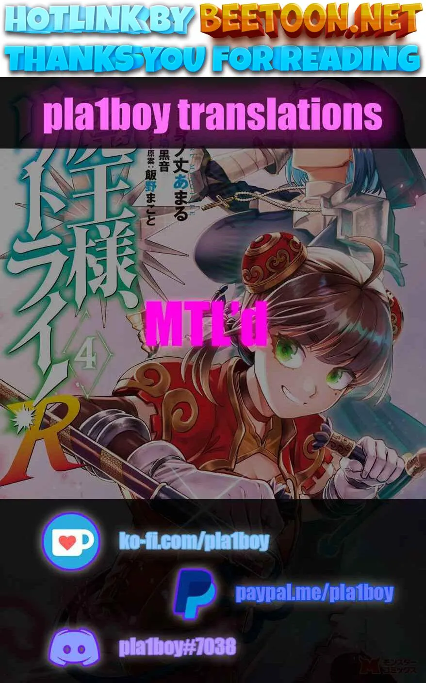 Read Maou-sama, Retry! R EN Manga Online