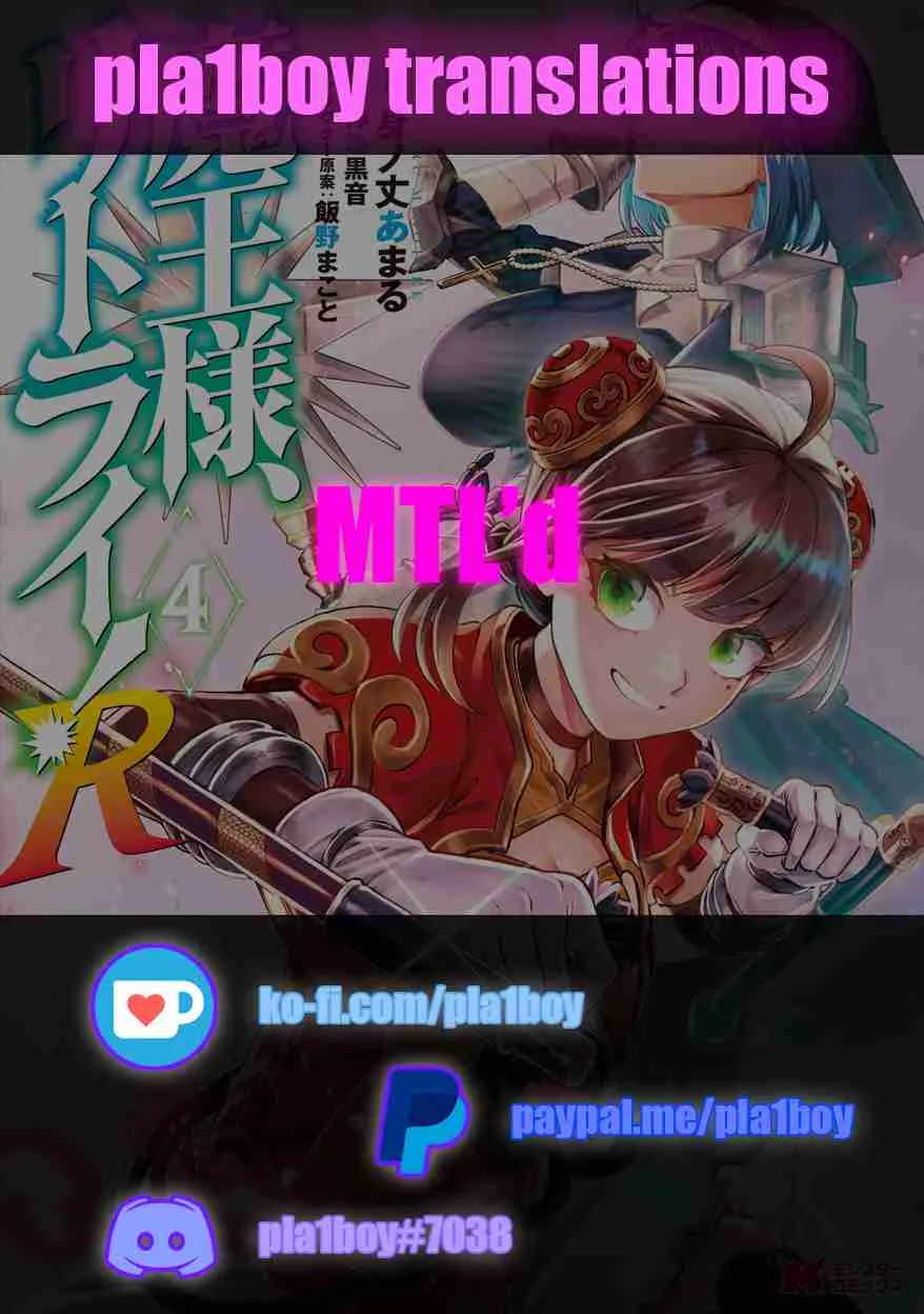 Read Maou-sama, Retry! R EN Manga Online