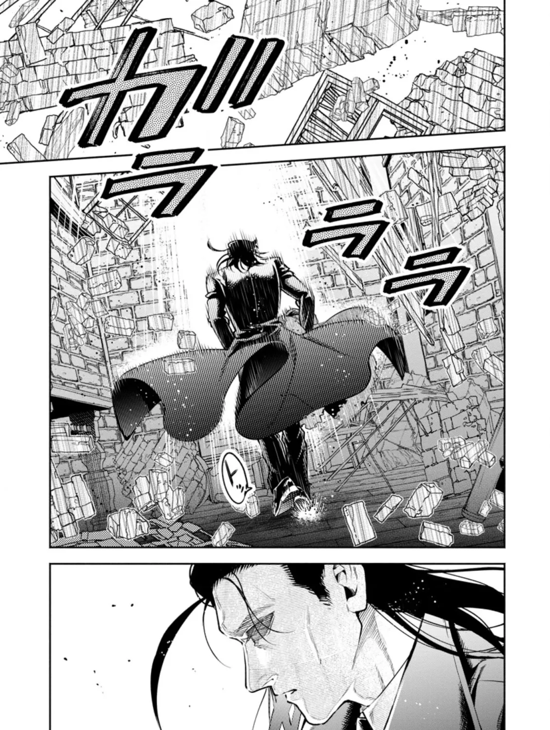 Read Maou-sama, Retry! R EN Manga Online