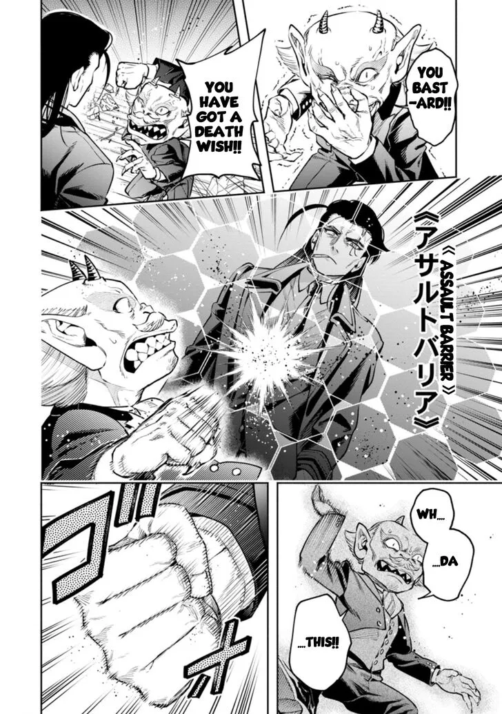 Read Maou-sama, Retry! R EN Manga Online