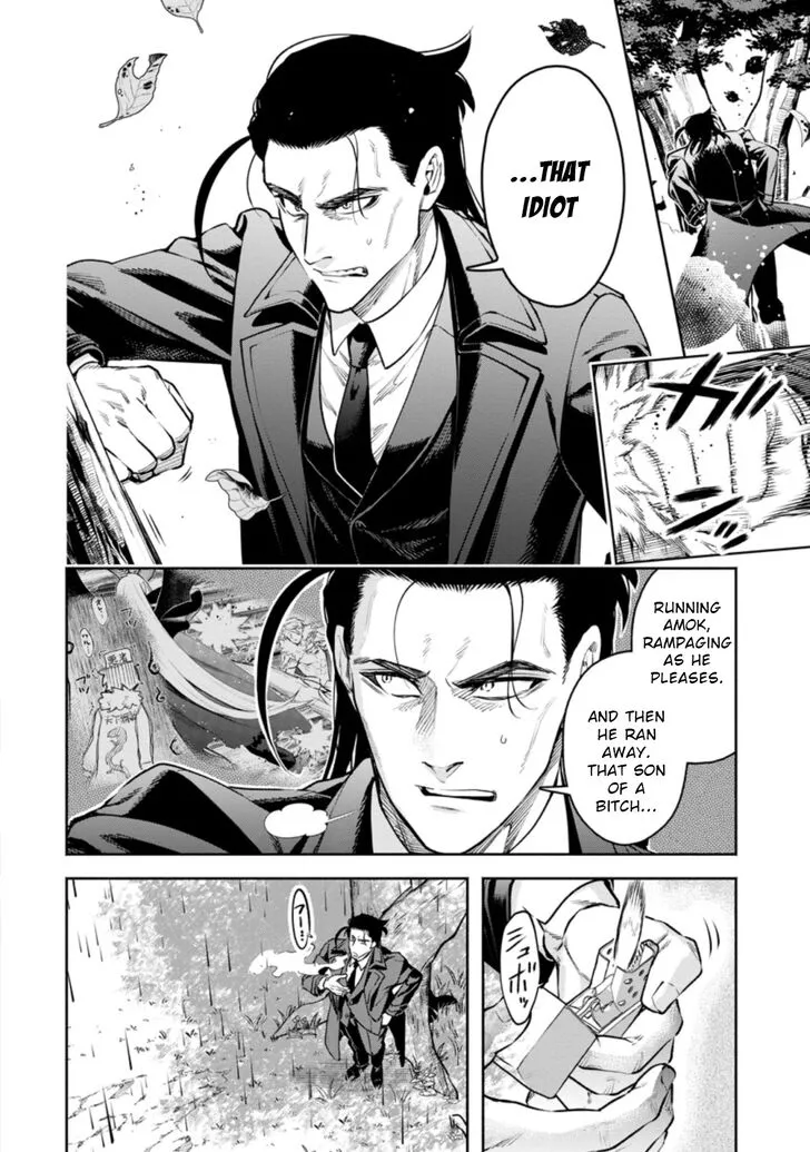 Read Maou-sama, Retry! R EN Manga Online