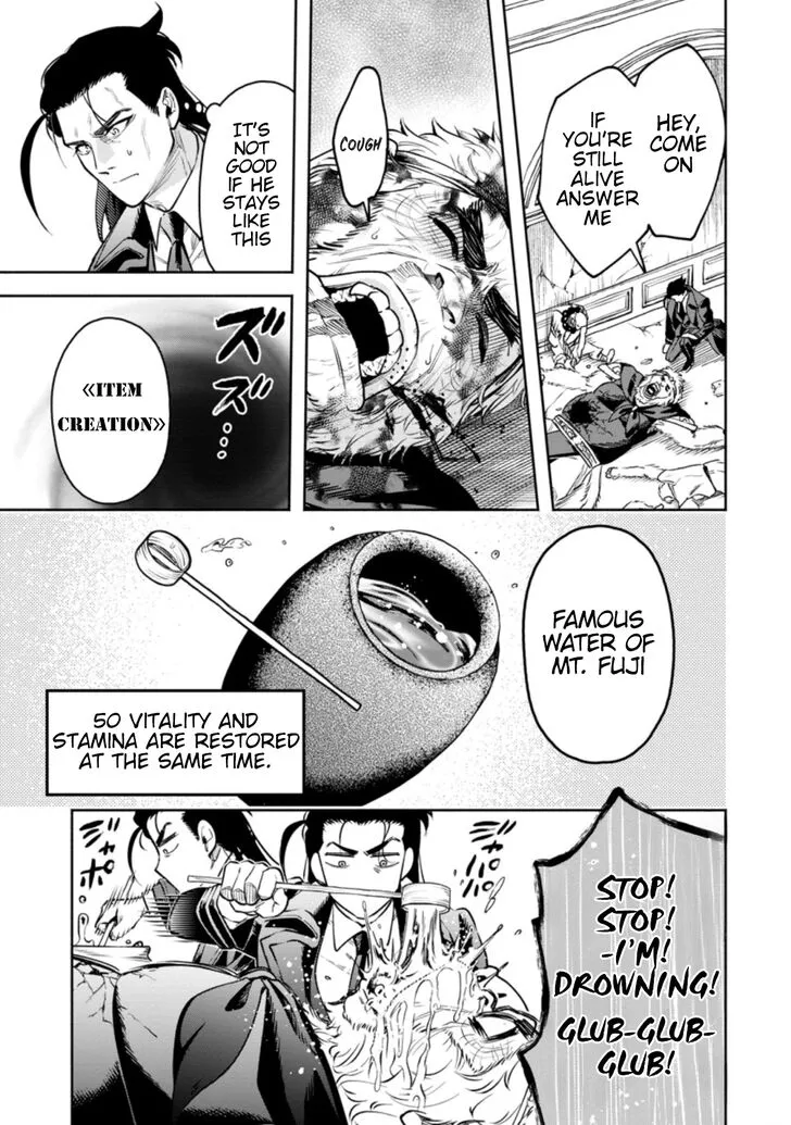 Read Maou-sama, Retry! R EN Manga Online