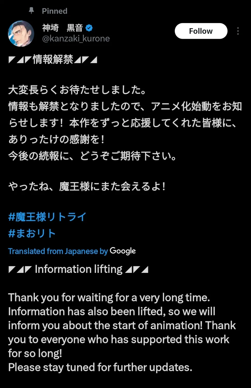 Read Maou-sama, Retry! R EN Manga Online