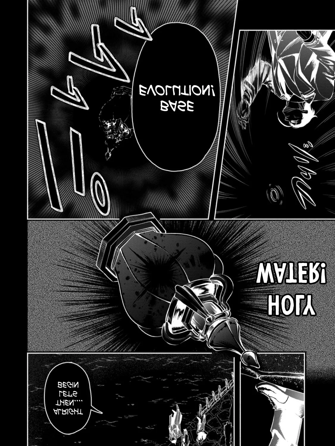 Read Maou-sama, Retry! R EN Manga Online