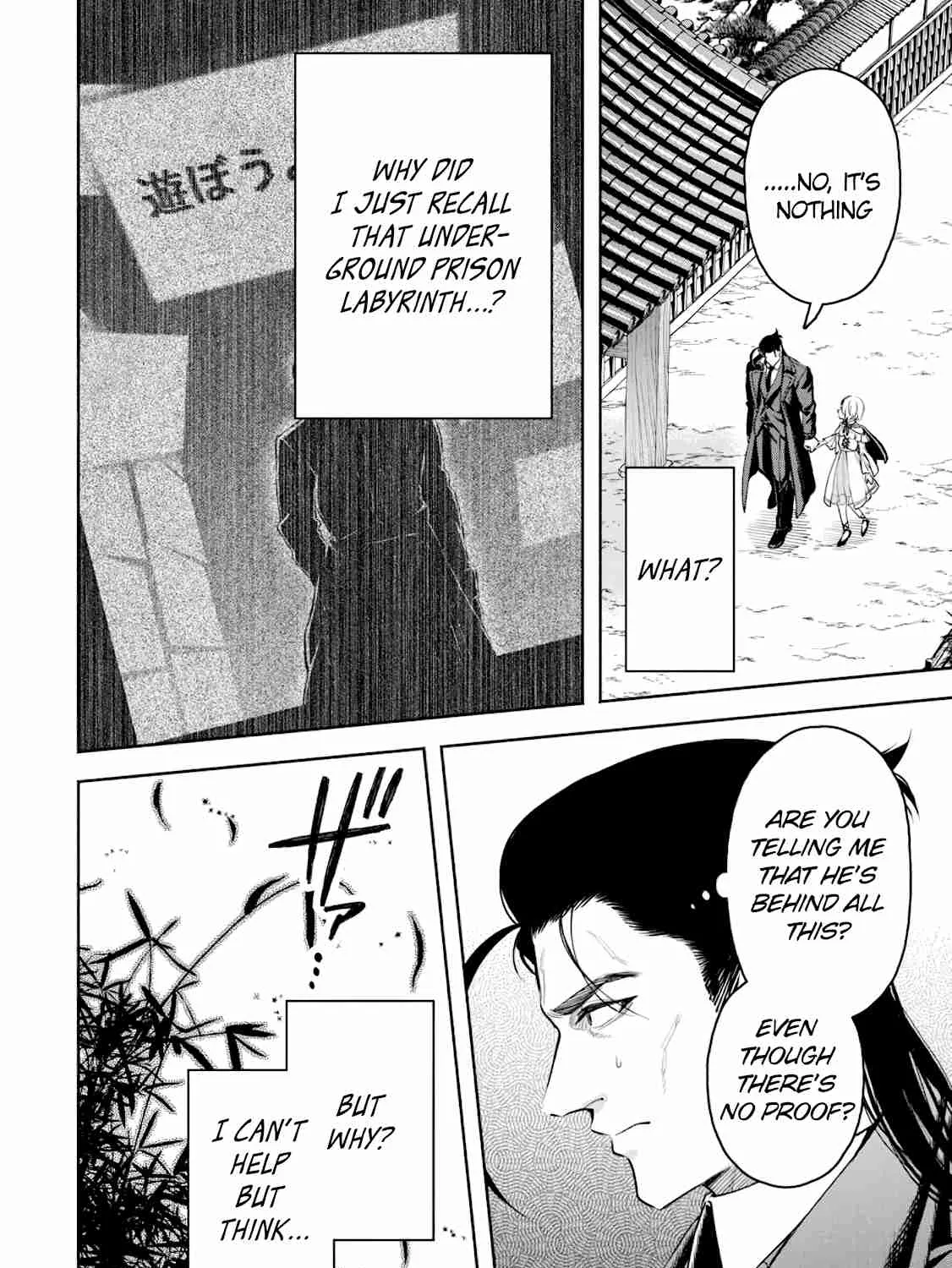Read Maou-sama, Retry! R EN Manga Online