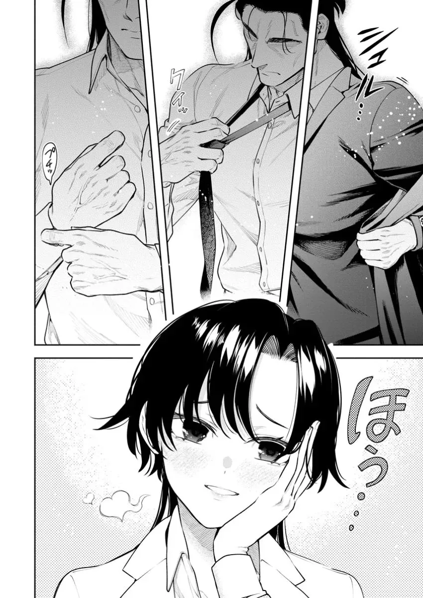Read Maou-sama, Retry! R EN Manga Online