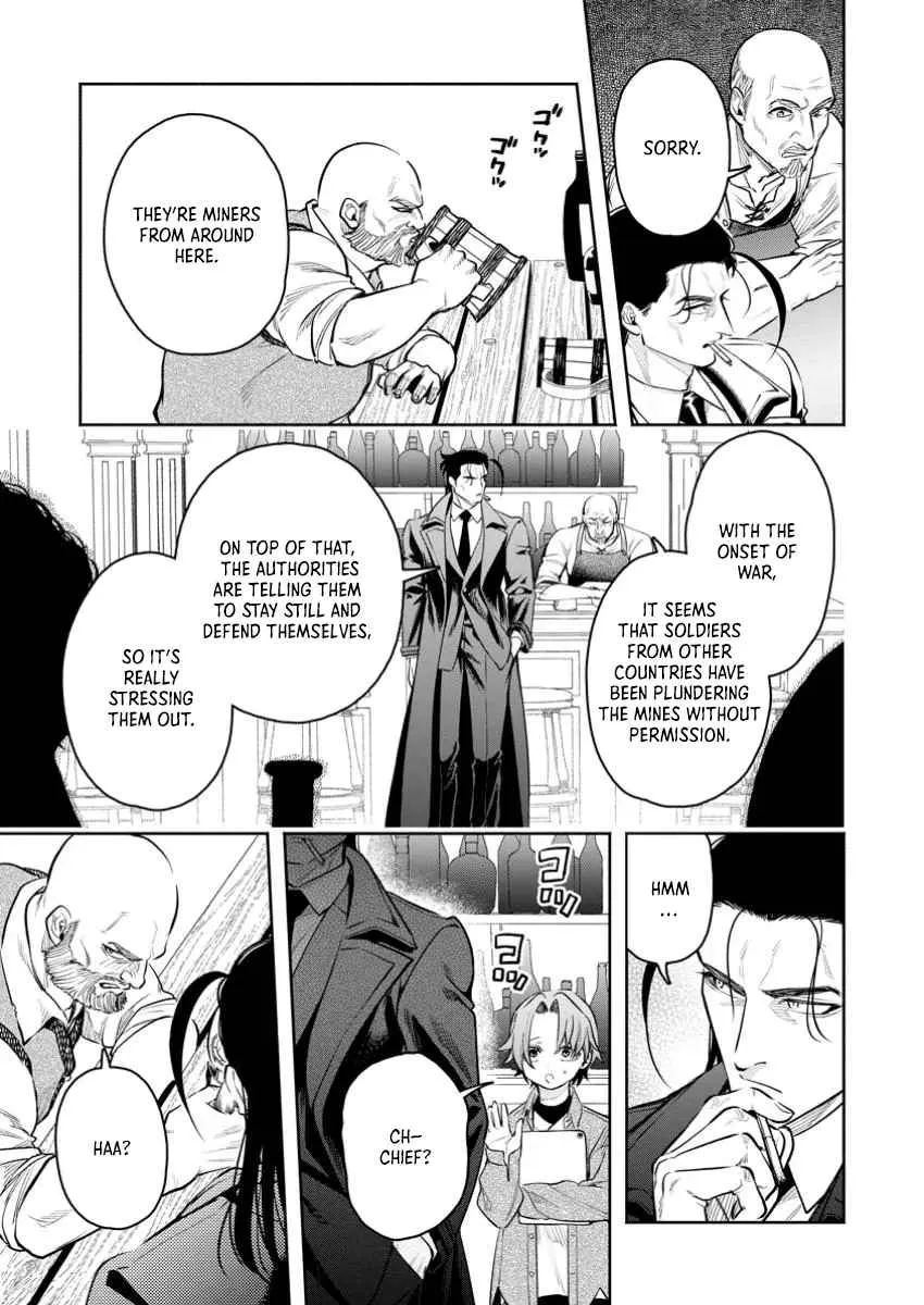 Read Maou-sama, Retry! R EN Manga Online