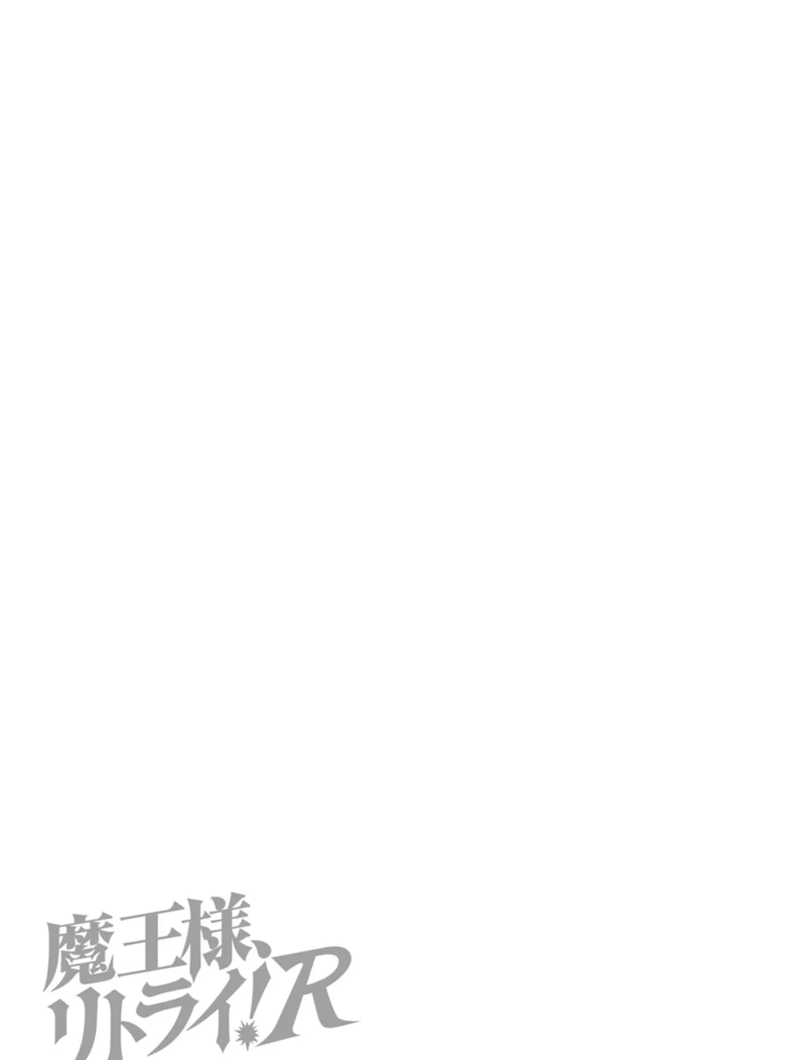 Read Maou-sama, Retry! R EN Manga Online