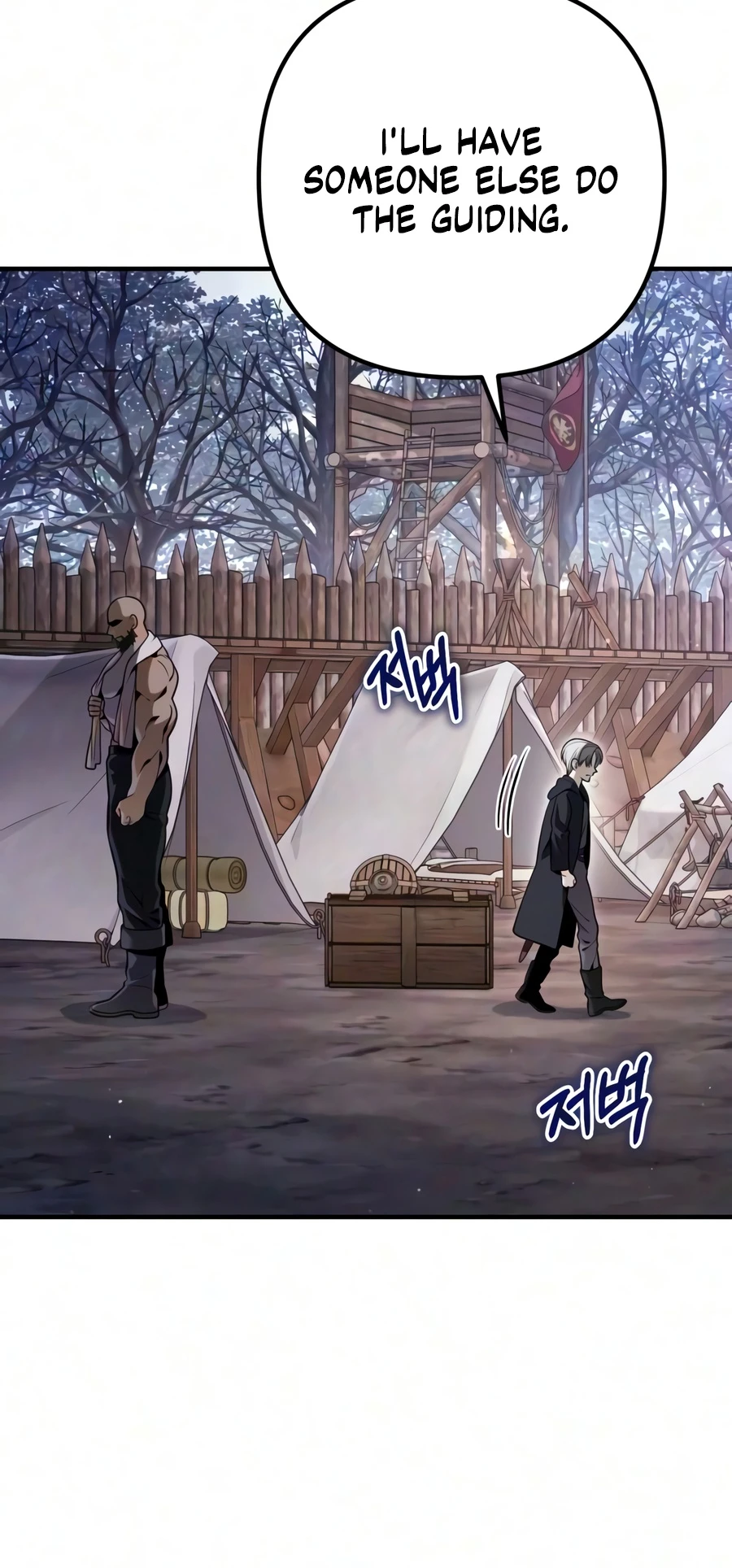 Read Margrave S Worthless Mage EN Manga Online