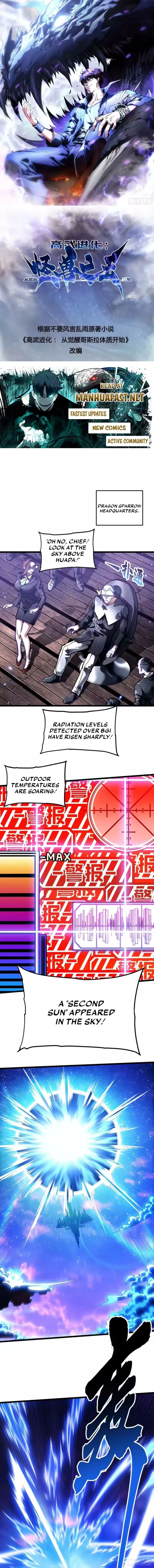 Read Martial Evolution_ Start by Awakening the King of Monsters EN Manga Online