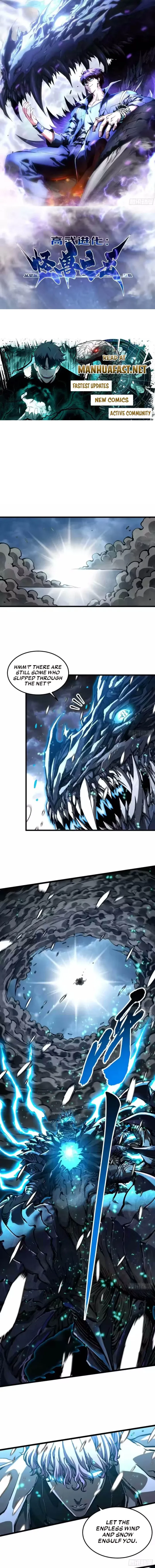 Read Martial Evolution_ Start by Awakening the King of Monsters EN Manga Online