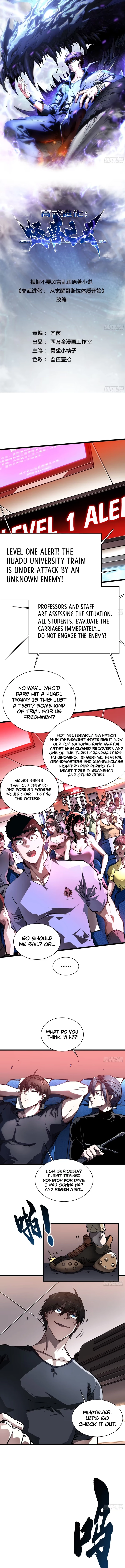 Read Martial Evolution_ Start by Awakening the King of Monsters EN Manga Online