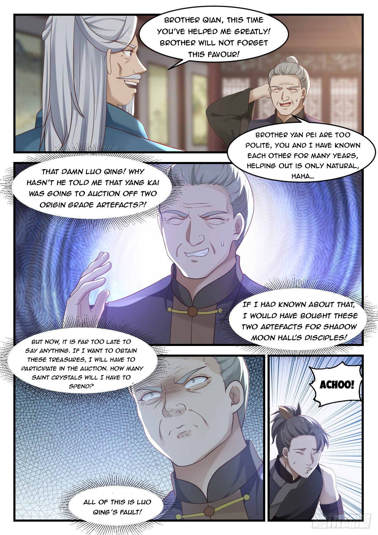Read Martial Peak EN Manga Online