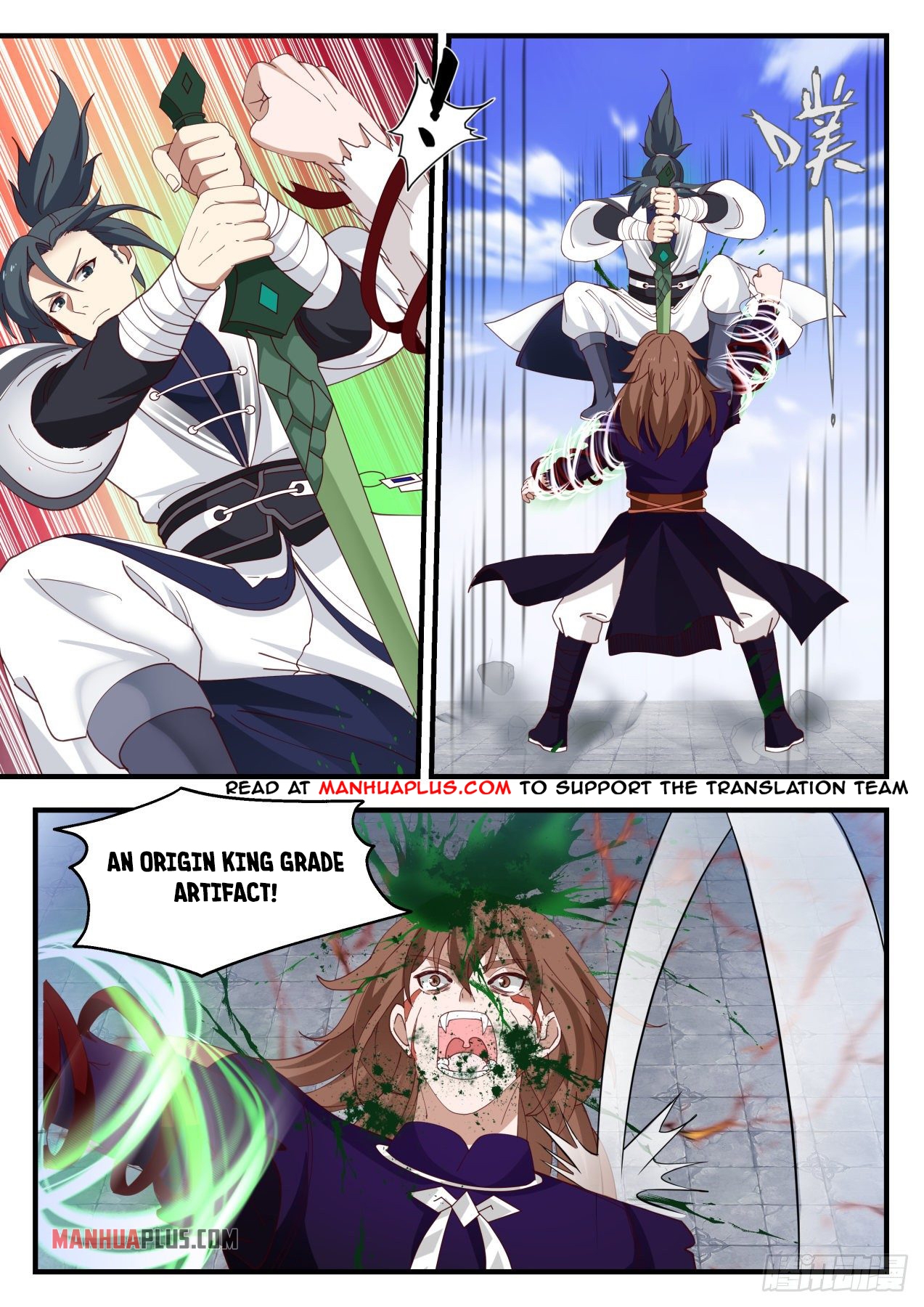 Read Martial Peak EN Manga Online