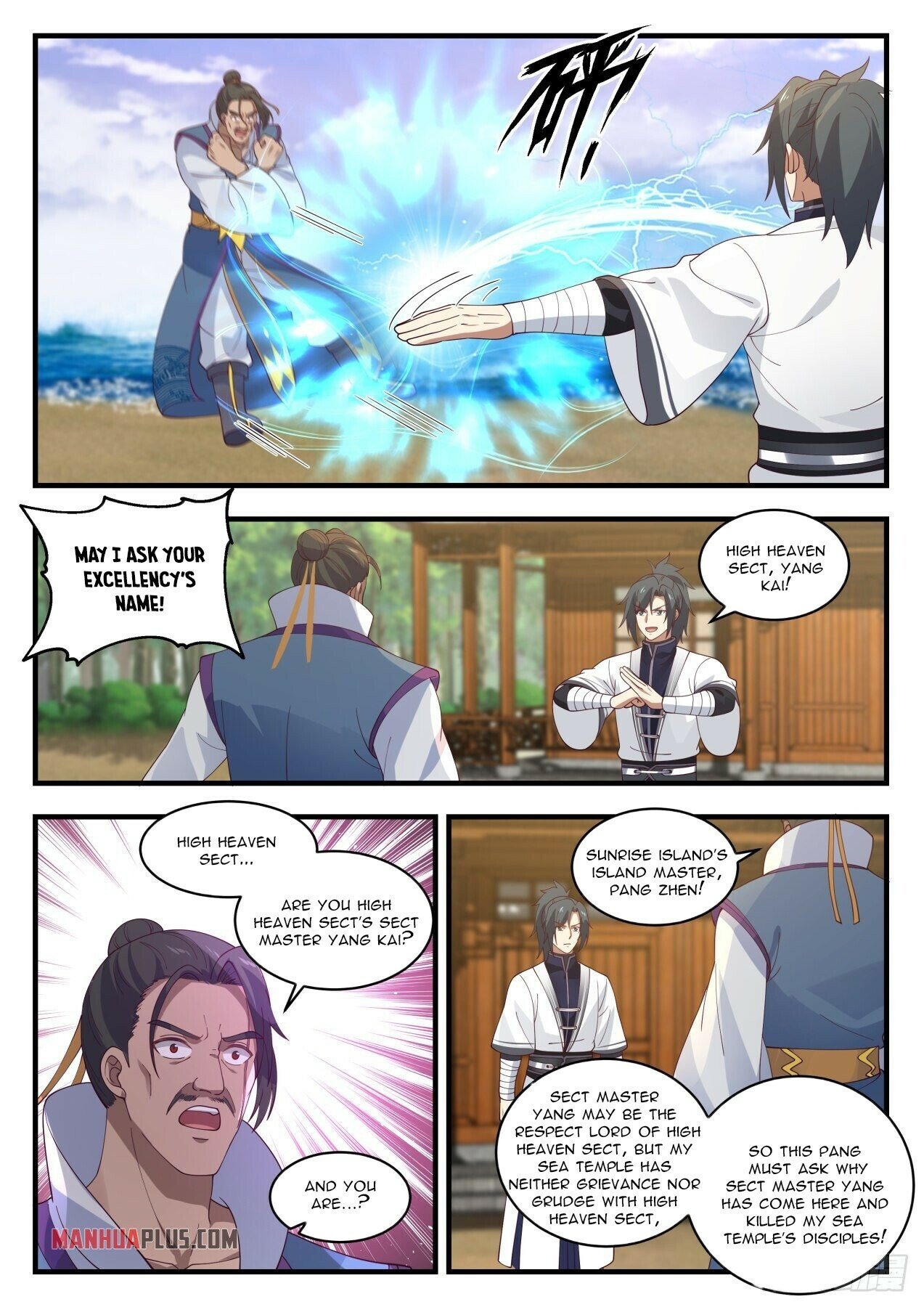 Read Martial Peak EN Manga Online