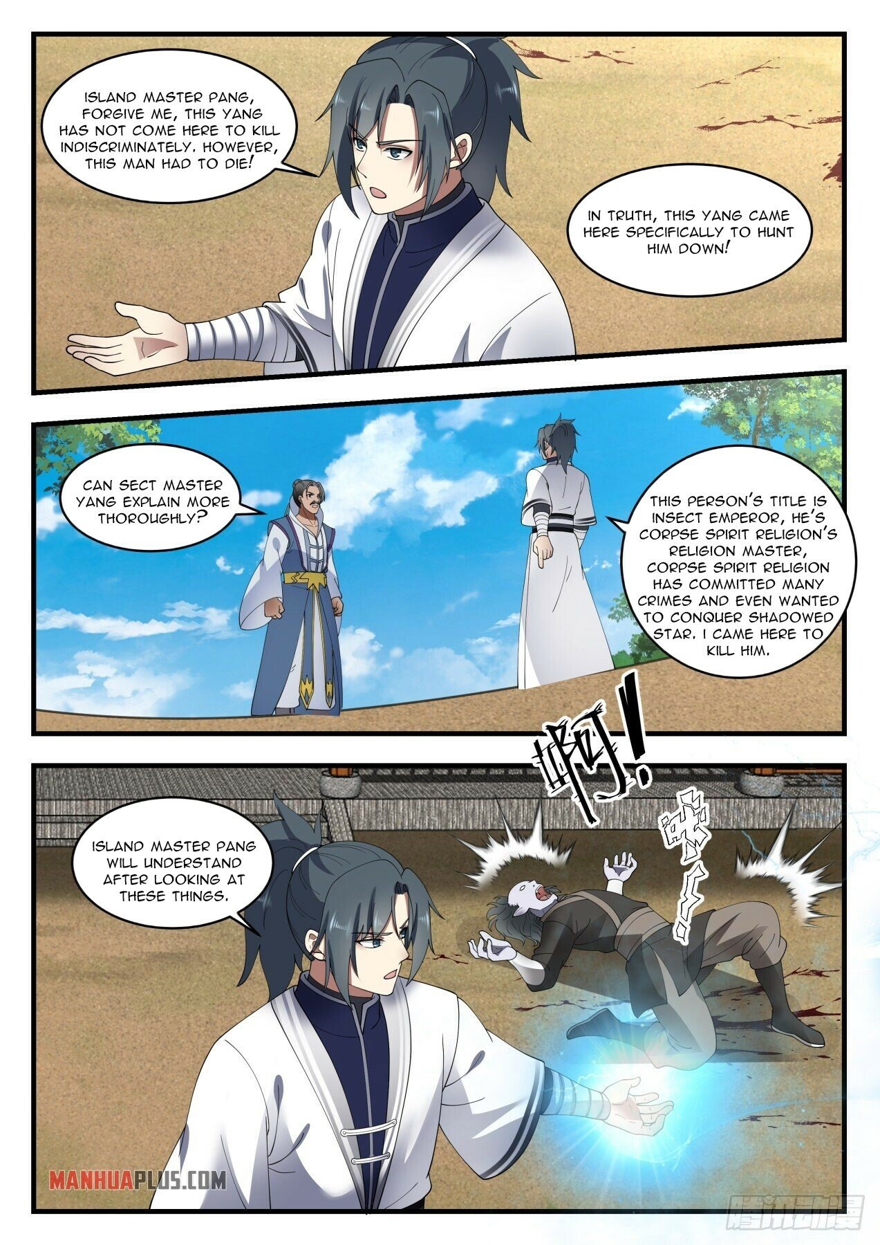Read Martial Peak EN Manga Online