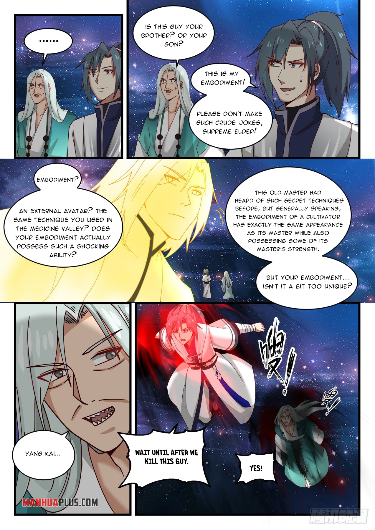 Read Martial Peak EN Manga Online