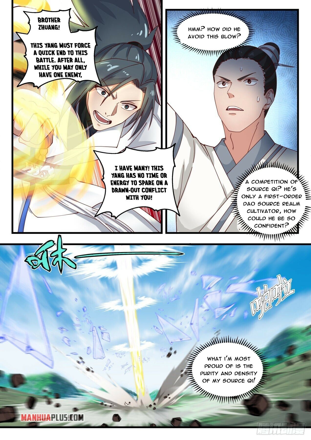 Read Martial Peak EN Manga Online