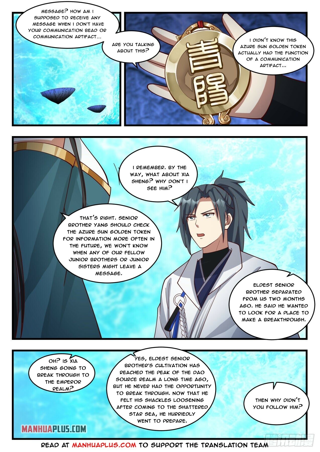 Read Martial Peak EN Manga Online