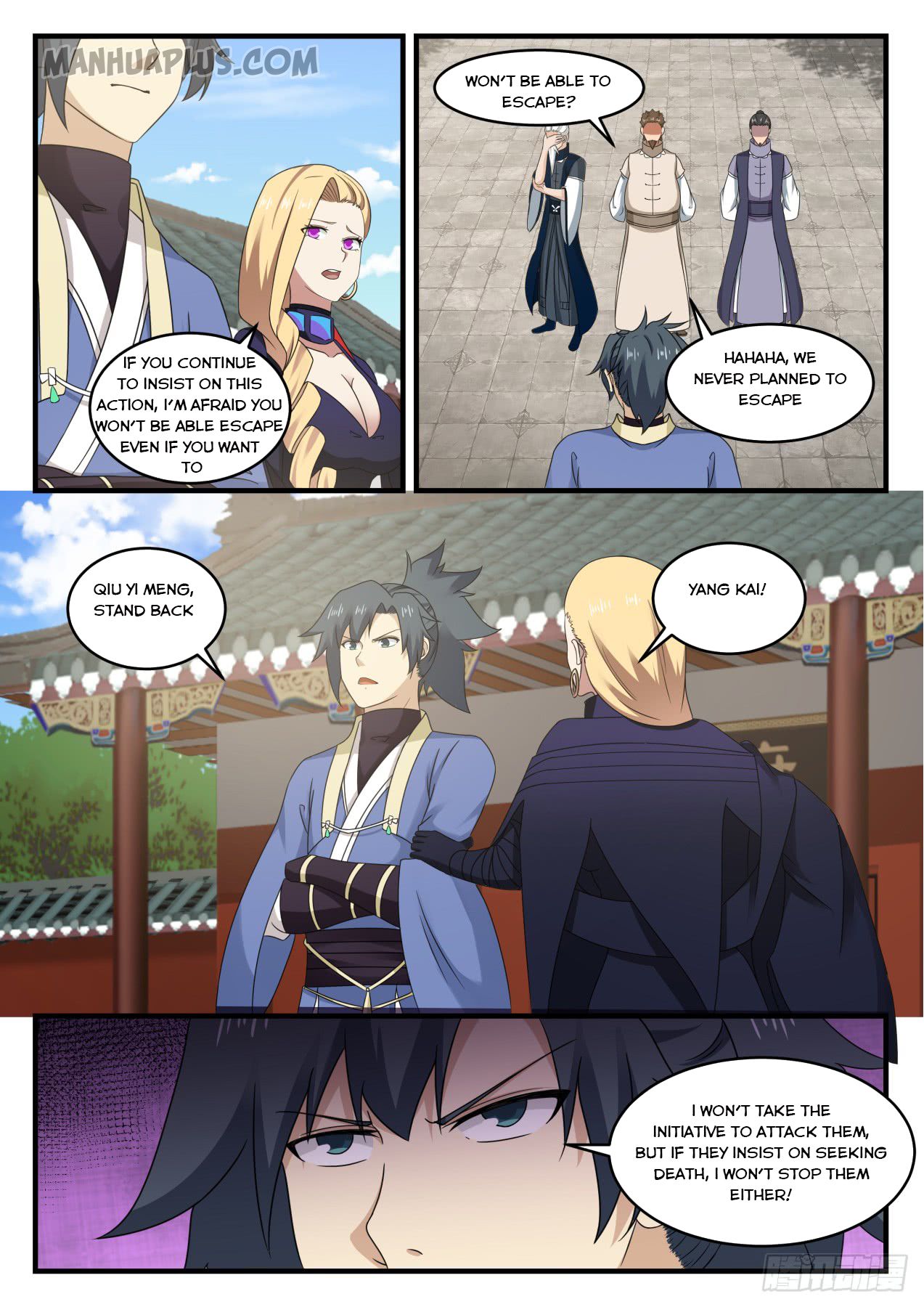 Read Martial Peak EN Manga Online