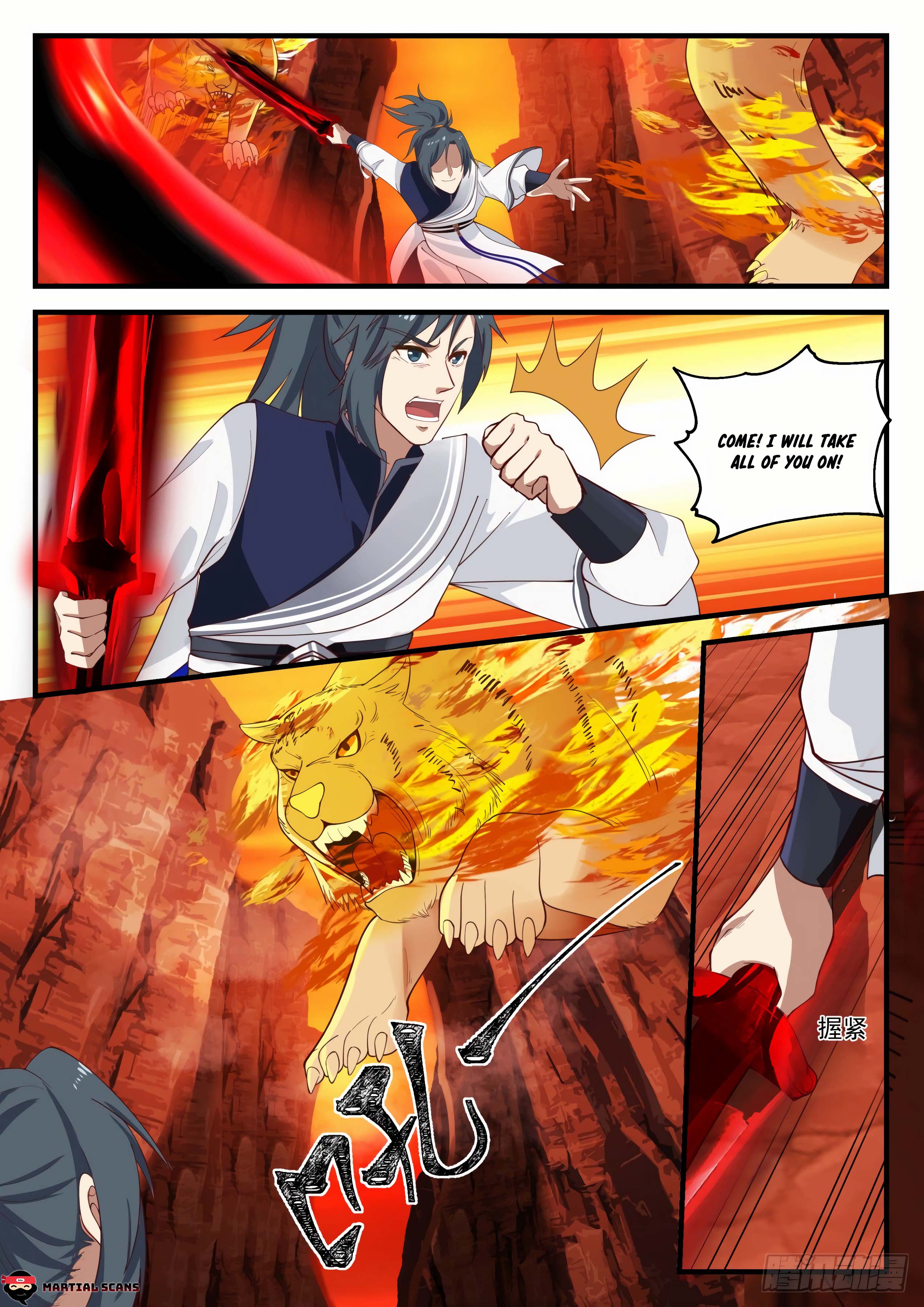 Read Martial Peak En Manga Online
