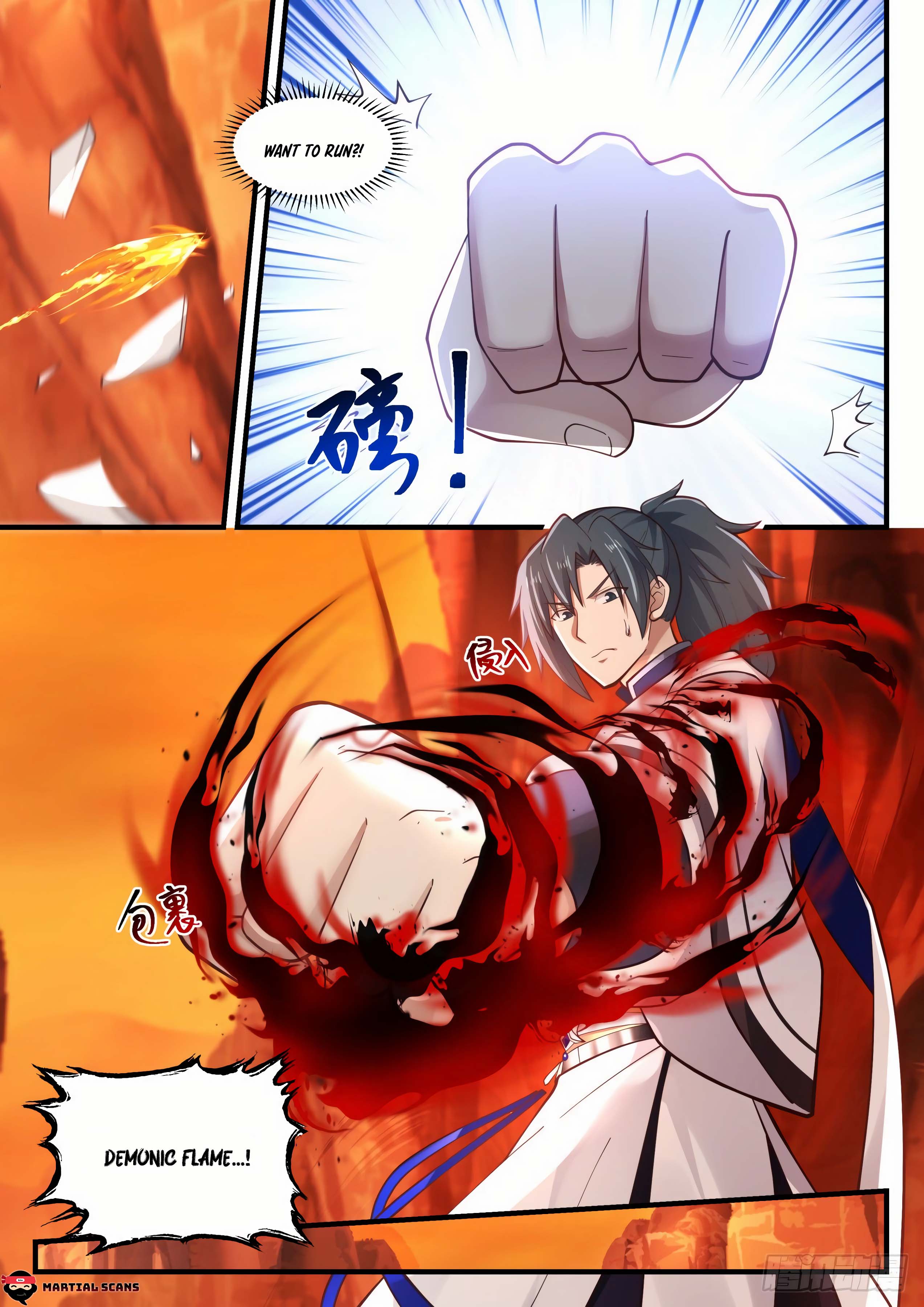 Read Martial Peak En Manga Online