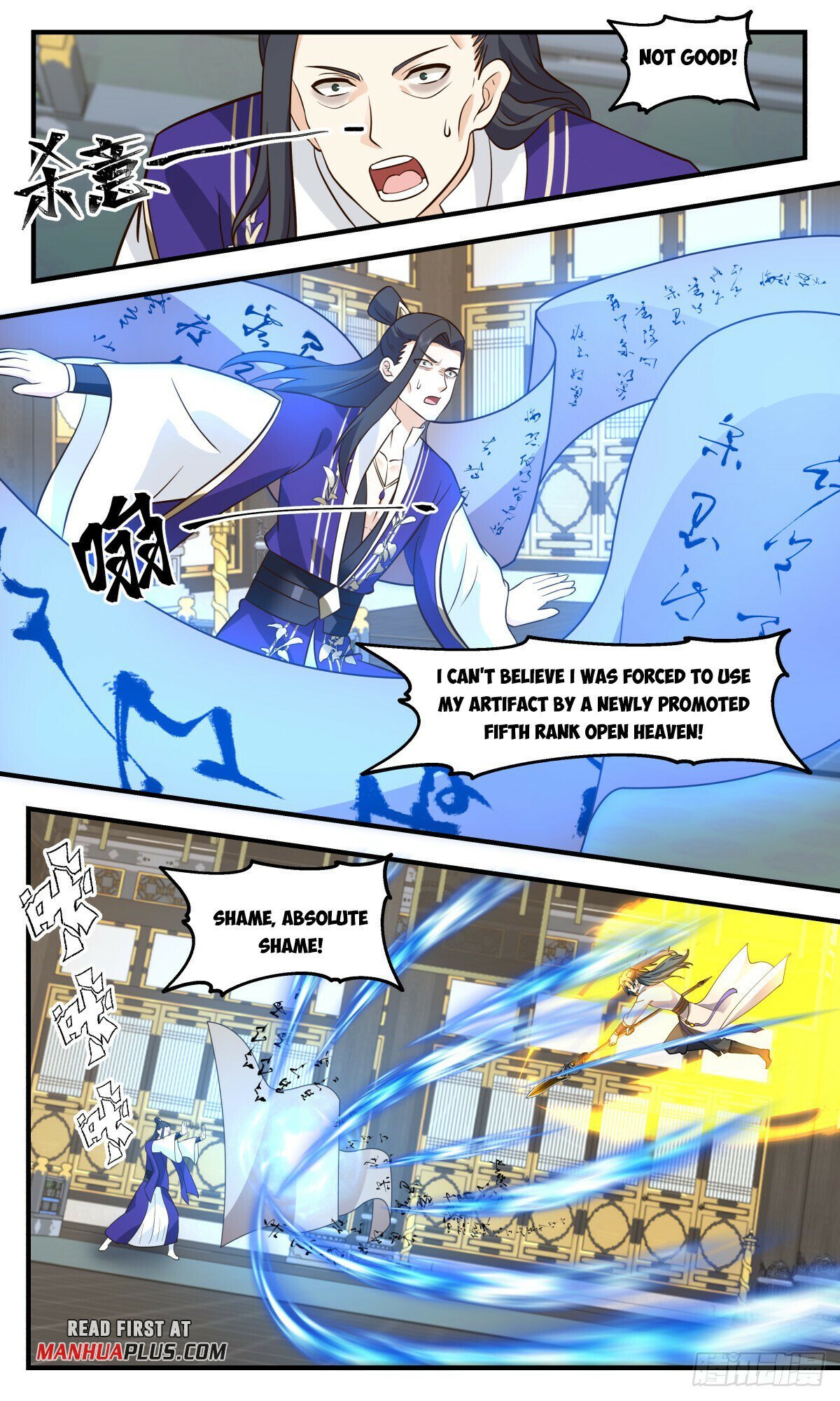 Read Martial Peak En Manga Online