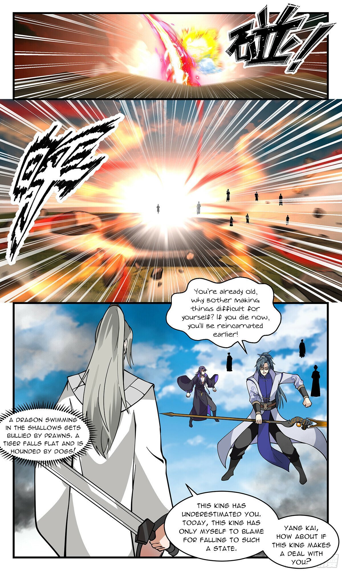 Read Martial Peak En Manga Online
