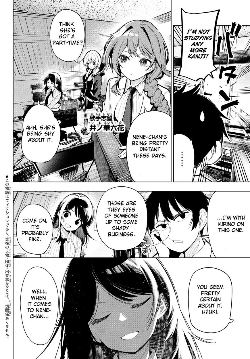 Read Mayonaka Heart Tune EN Manga Online