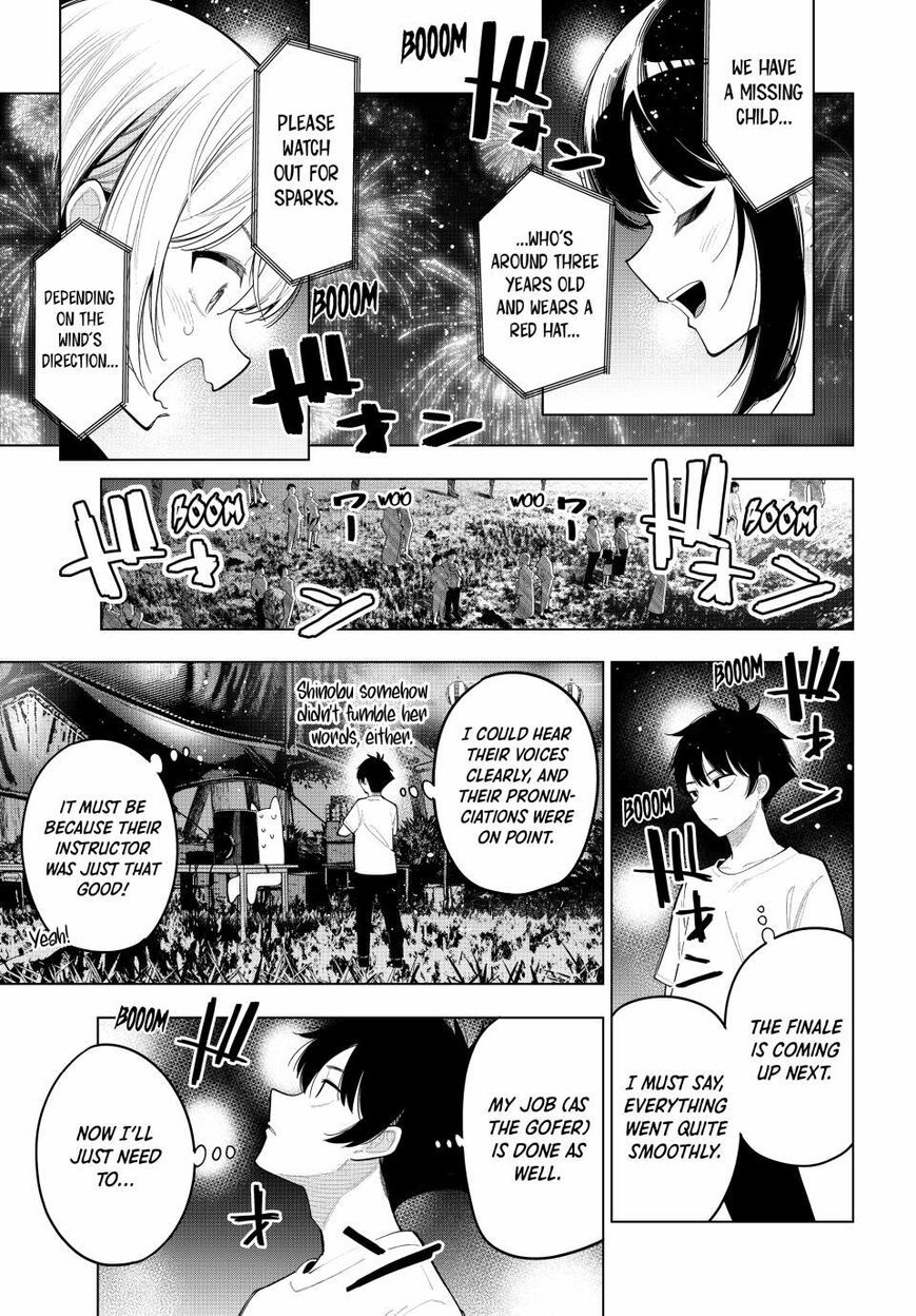 Read Mayonaka Heart Tune EN Manga Online
