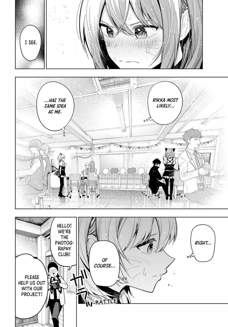 Read Mayonaka Heart Tune EN Manga Online
