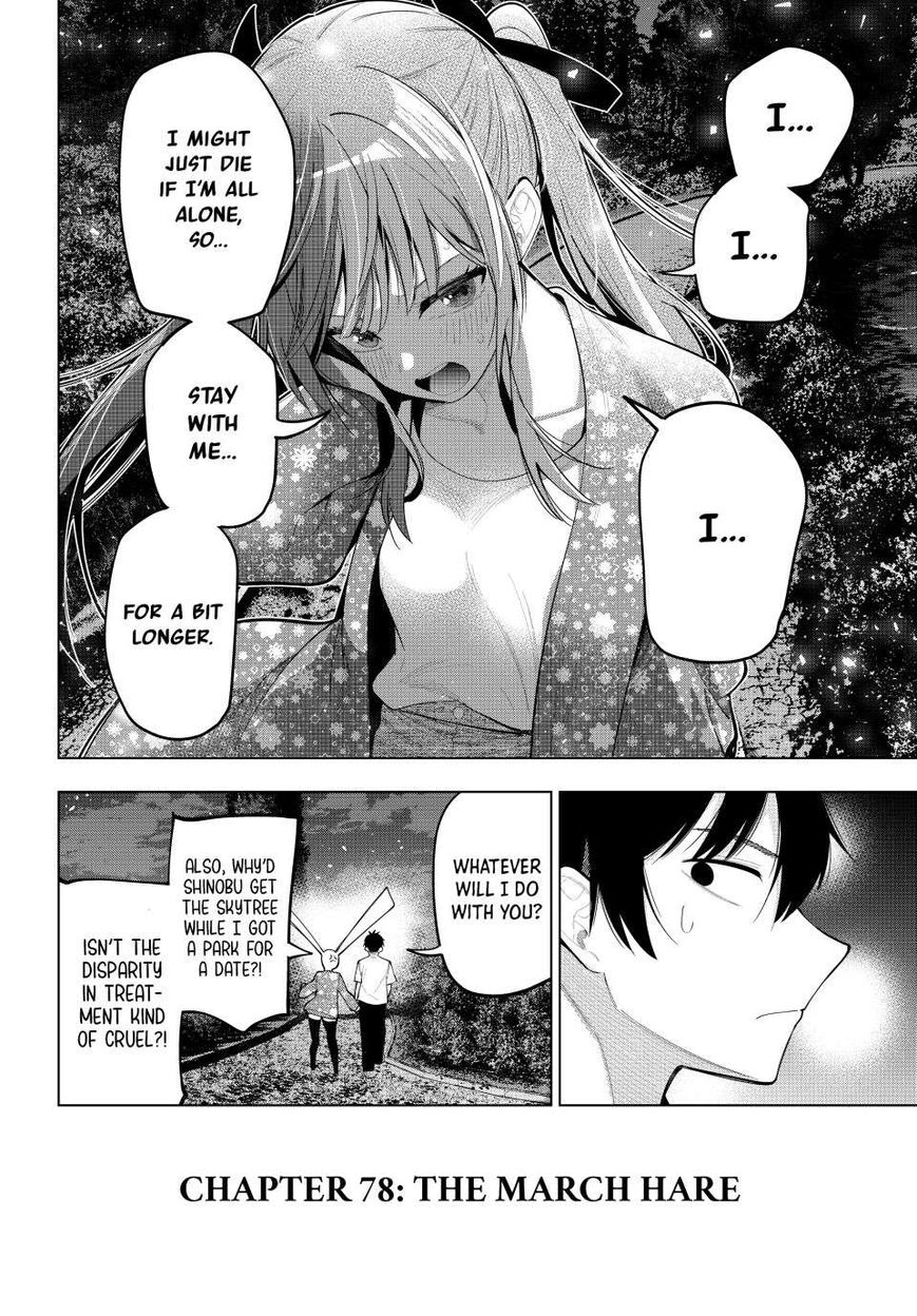 Read Mayonaka Heart Tune EN Manga Online
