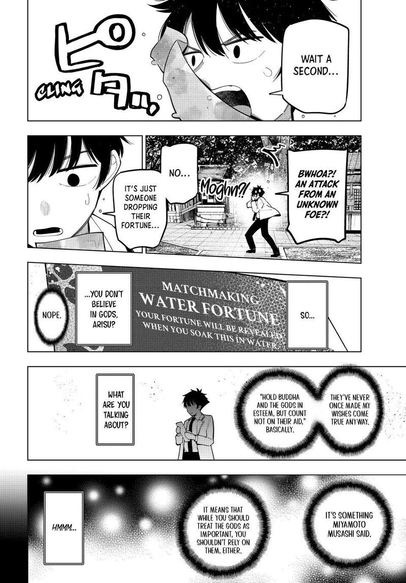 Read Mayonaka Heart Tune EN Manga Online