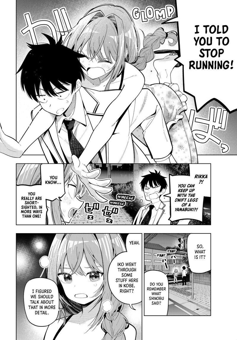 Read Mayonaka Heart Tune EN Manga Online