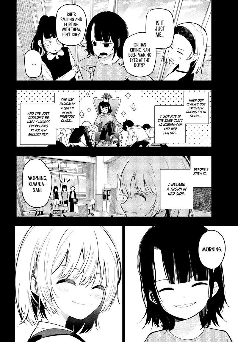 Read Mayonaka Heart Tune EN Manga Online