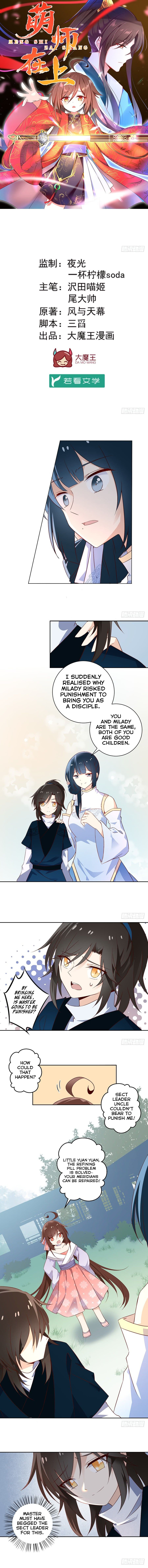 Read Meng Shi Zai Shang EN Manga Online