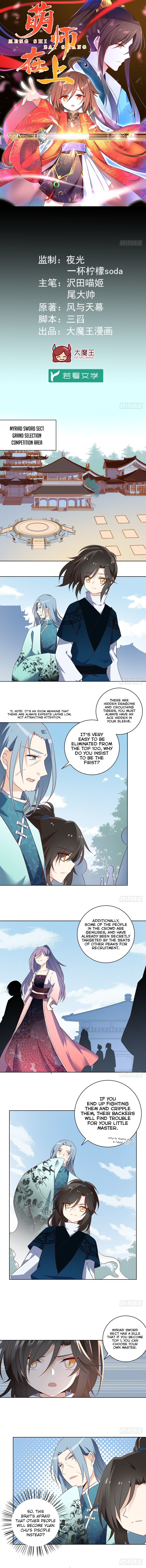Read Meng Shi Zai Shang EN Manga Online