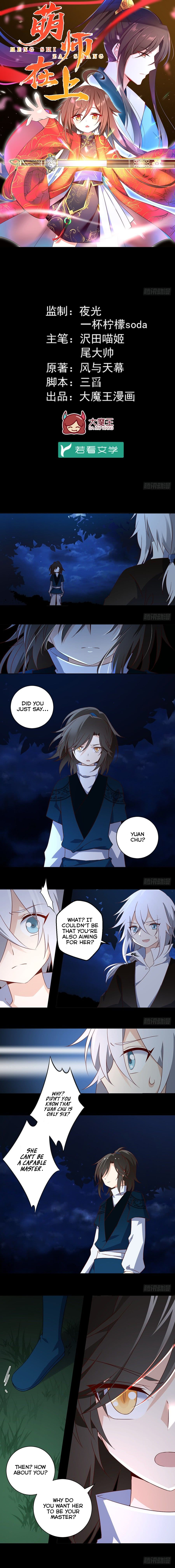 Read Meng Shi Zai Shang EN Manga Online