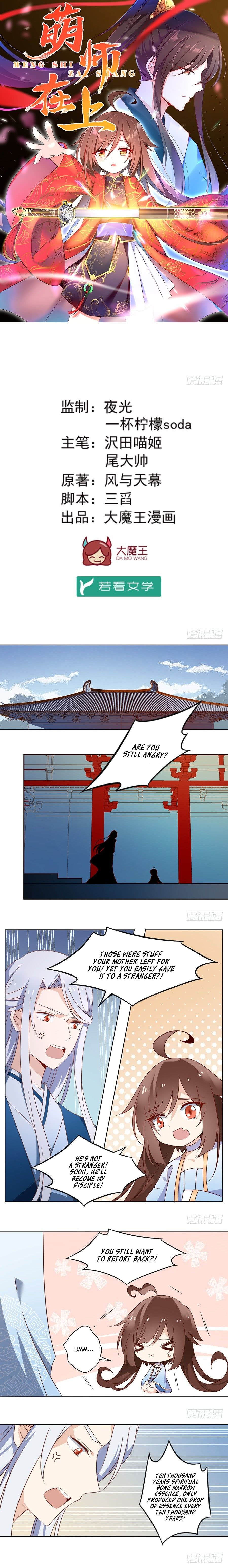 Read Meng Shi Zai Shang EN Manga Online