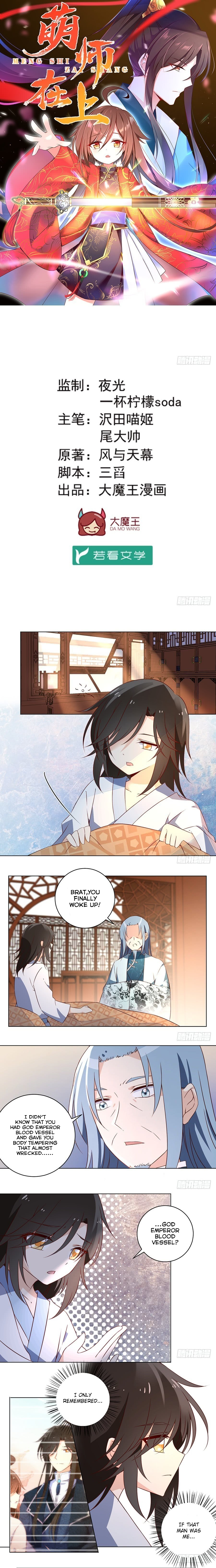 Read Meng Shi Zai Shang EN Manga Online