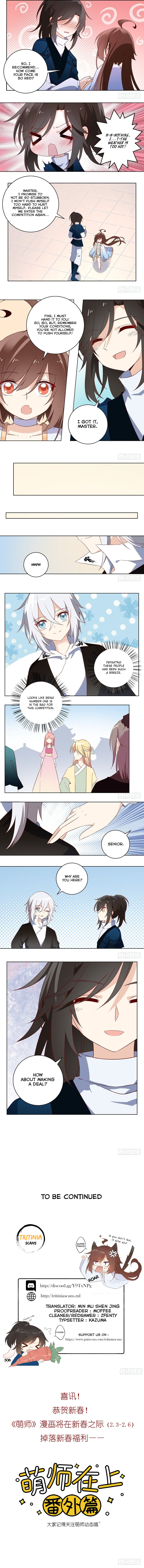 Read Meng Shi Zai Shang EN Manga Online
