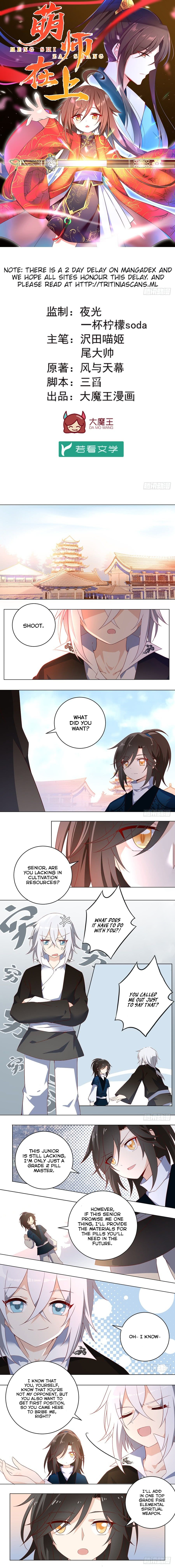 Read Meng Shi Zai Shang EN Manga Online