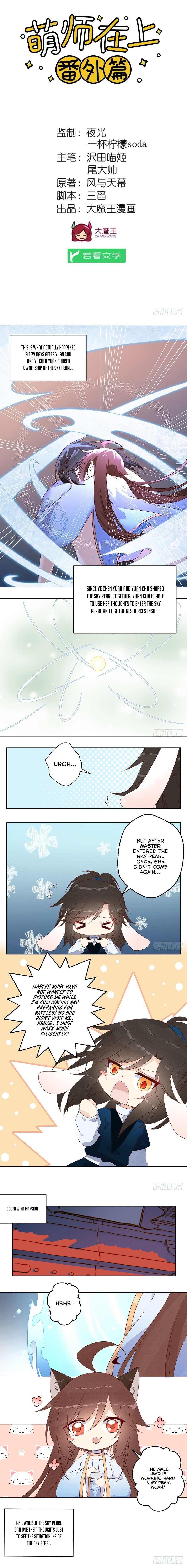 Read Meng Shi Zai Shang EN Manga Online
